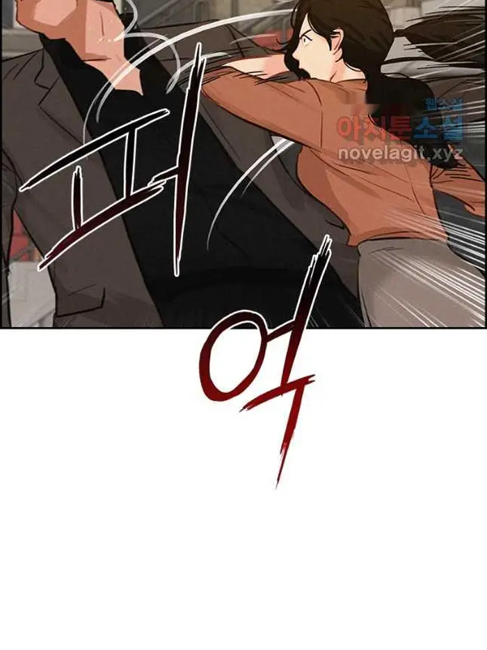 Read Lord of Money Ar Manga Online