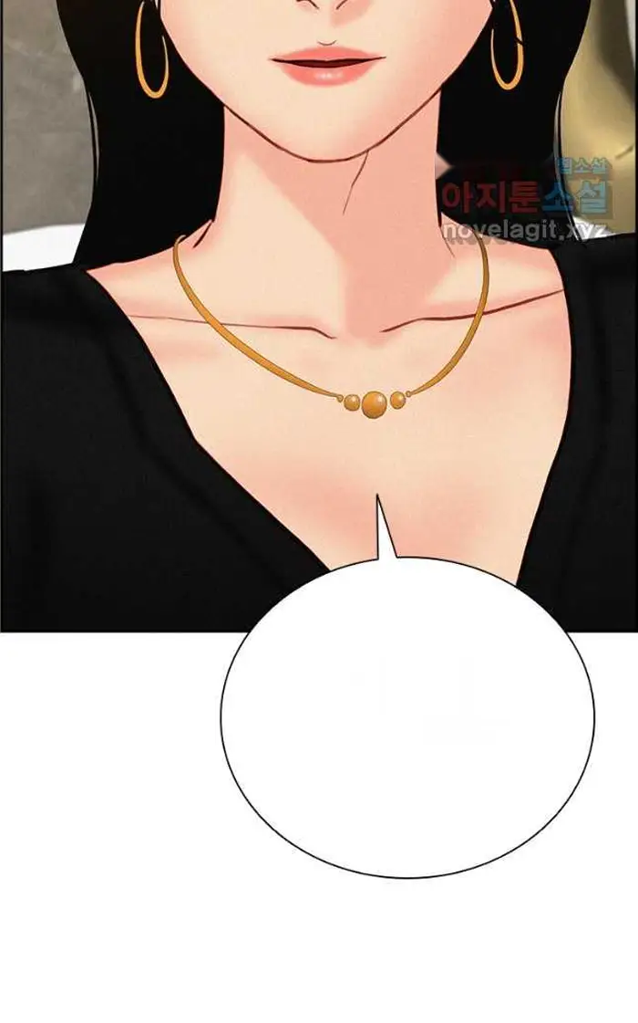 Read Lord of Money Ar Manga Online