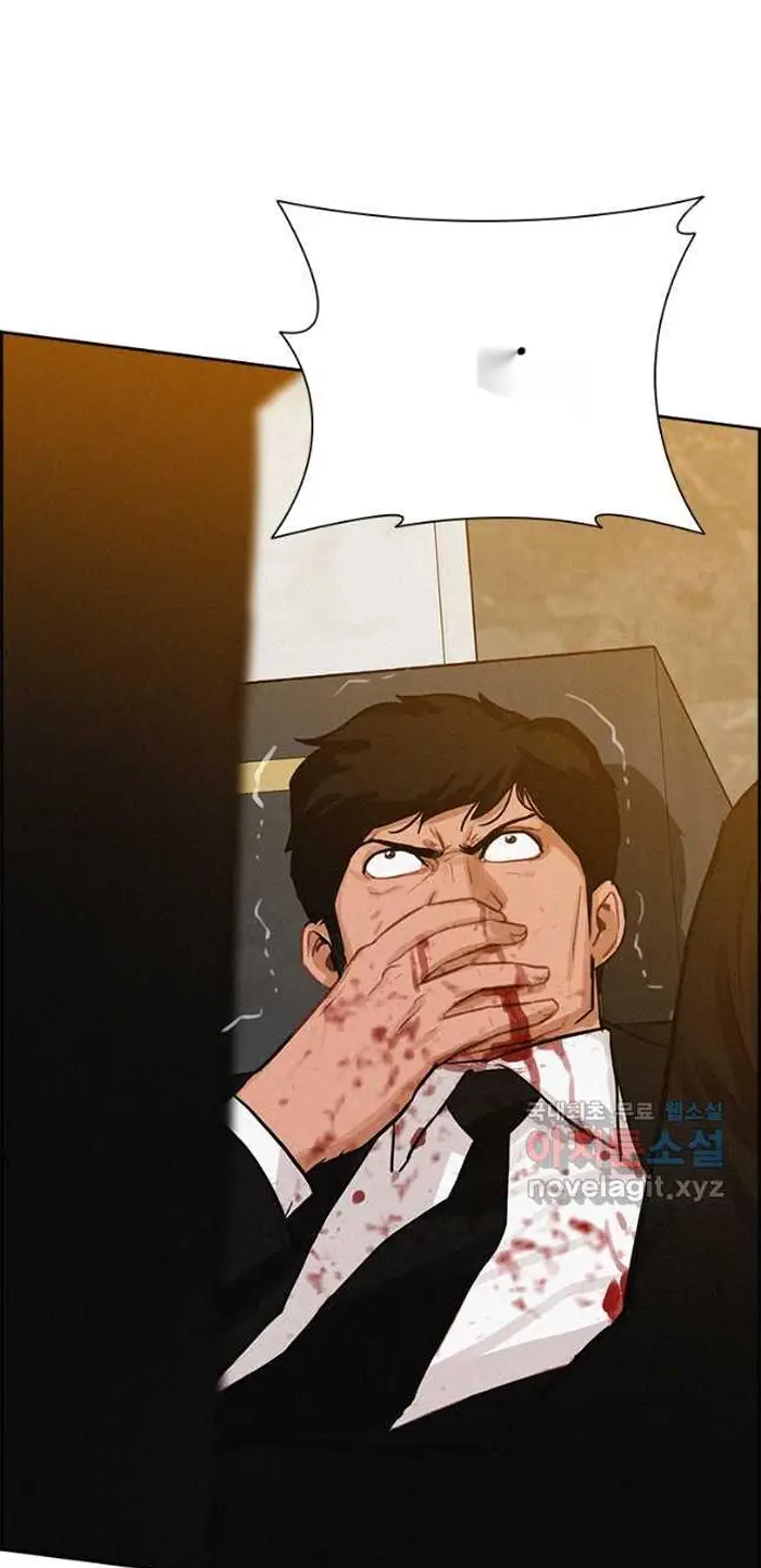 Read Lord of Money Ar Manga Online
