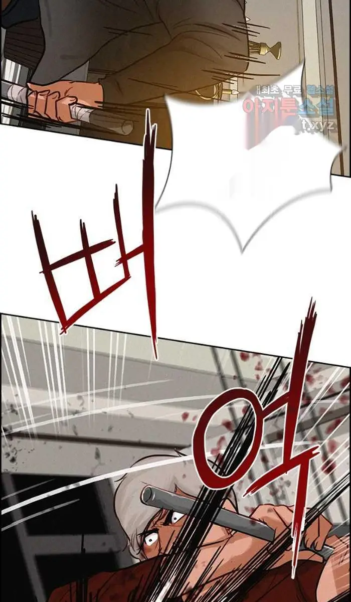 Read Lord of Money Ar Manga Online