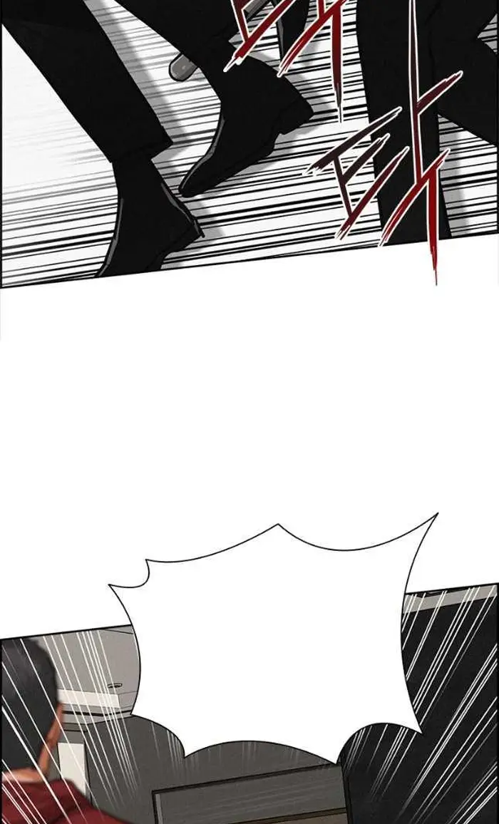 Read Lord of Money Ar Manga Online