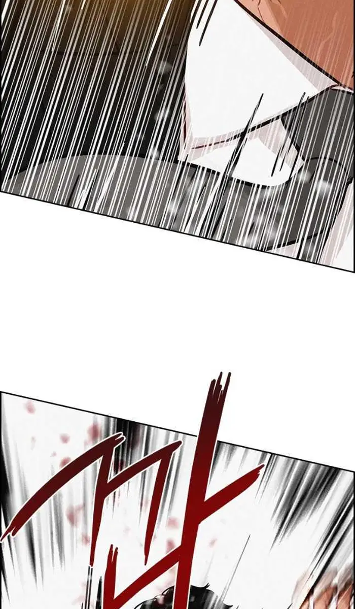 Read Lord of Money Ar Manga Online