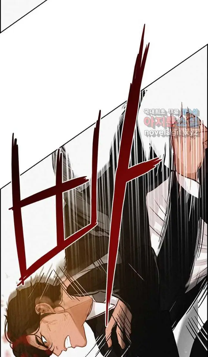 Read Lord of Money Ar Manga Online