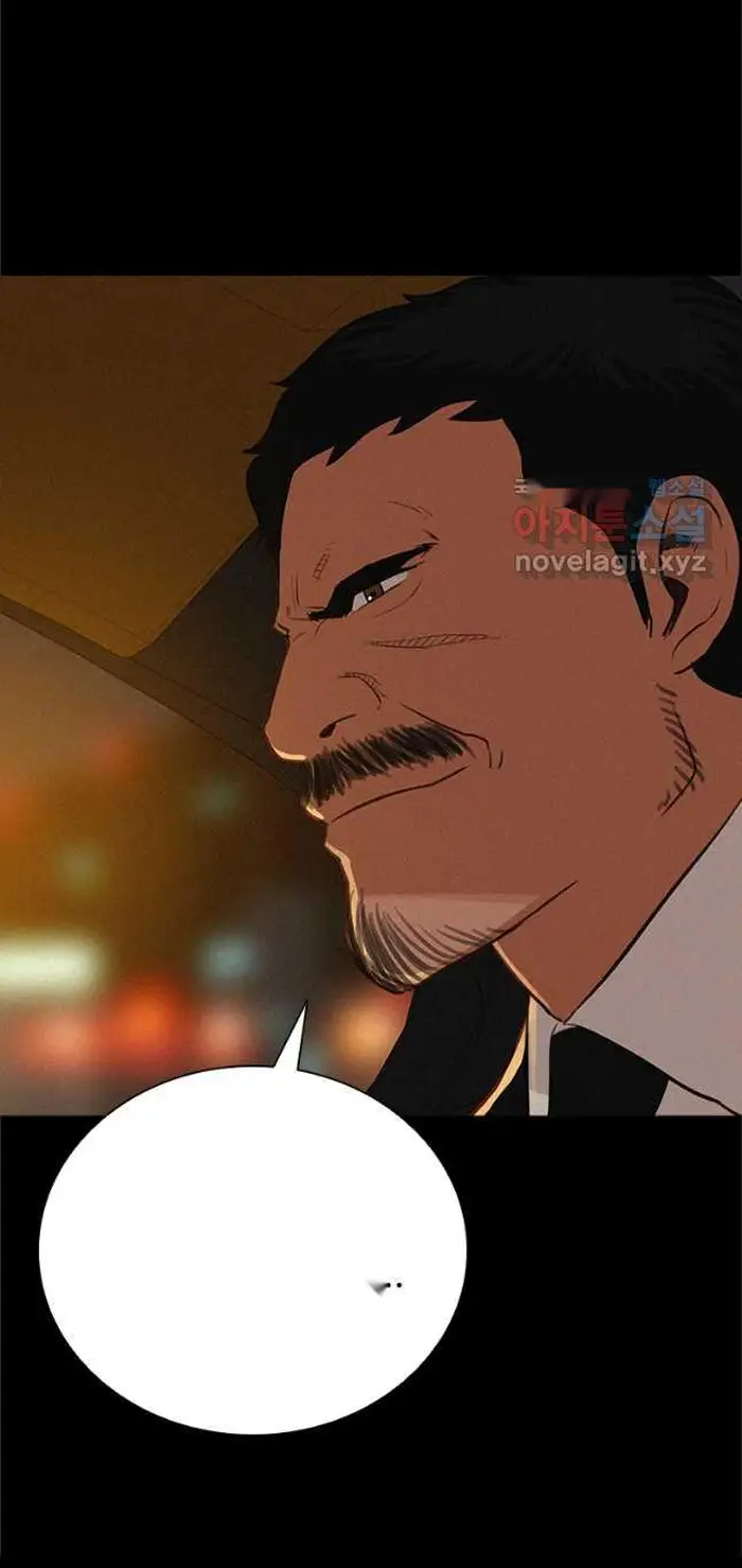 Read Lord of Money Ar Manga Online