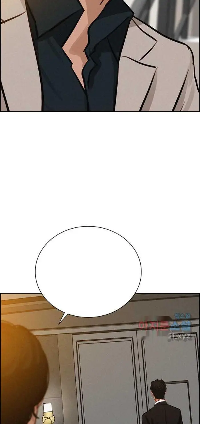 Read Lord of Money Ar Manga Online