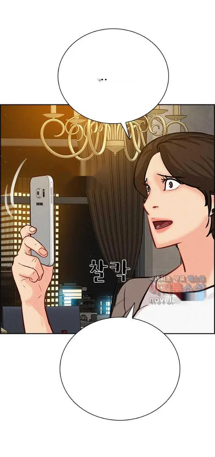 Read Lord of Money Ar Manga Online