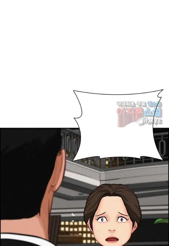 Read Lord of Money Ar Manga Online