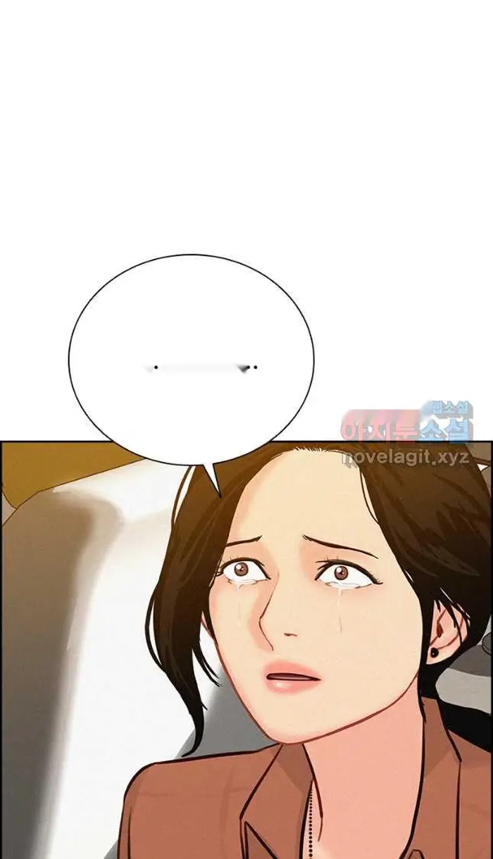 Read Lord of Money Ar Manga Online