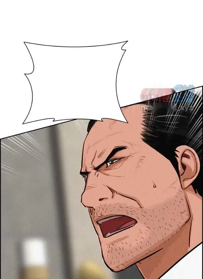 Read Lord of Money Ar Manga Online