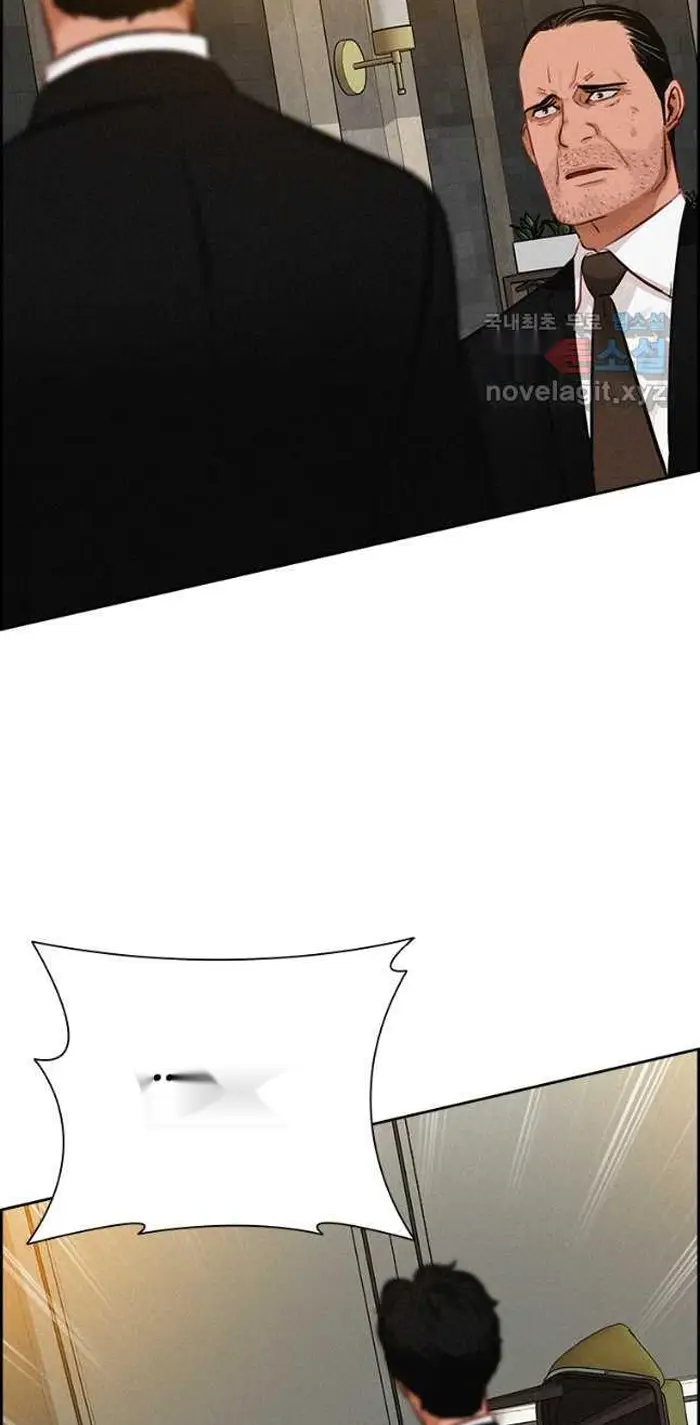 Read Lord of Money Ar Manga Online