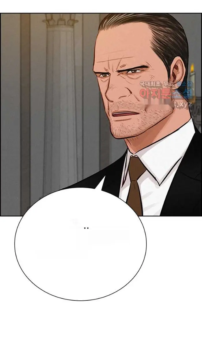 Read Lord of Money Ar Manga Online