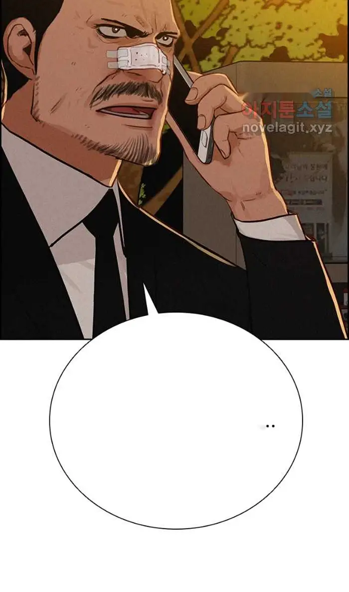 Read Lord of Money Ar Manga Online