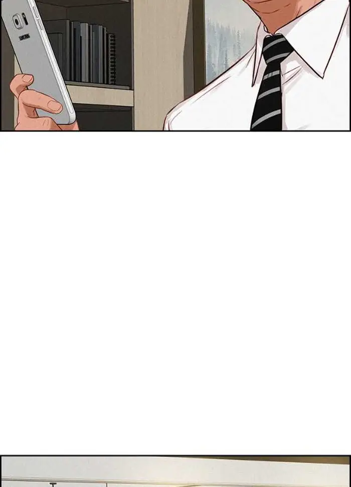 Read Lord of Money Ar Manga Online