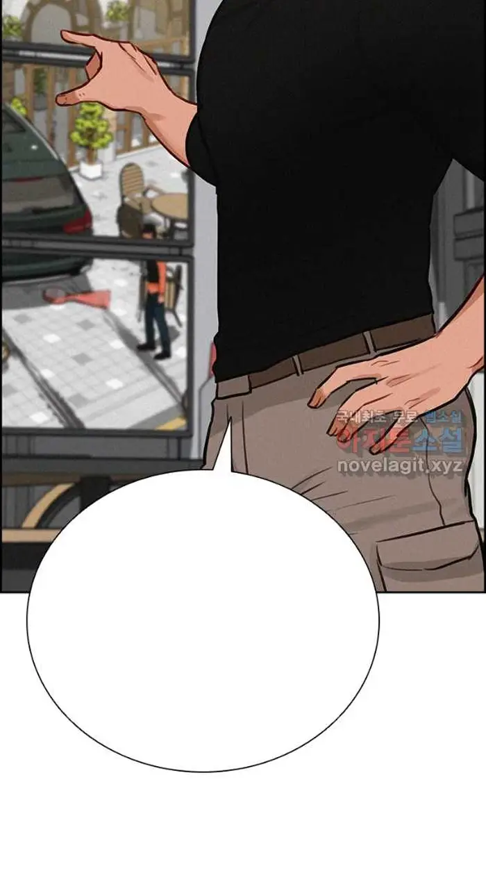 Read Lord of Money Ar Manga Online
