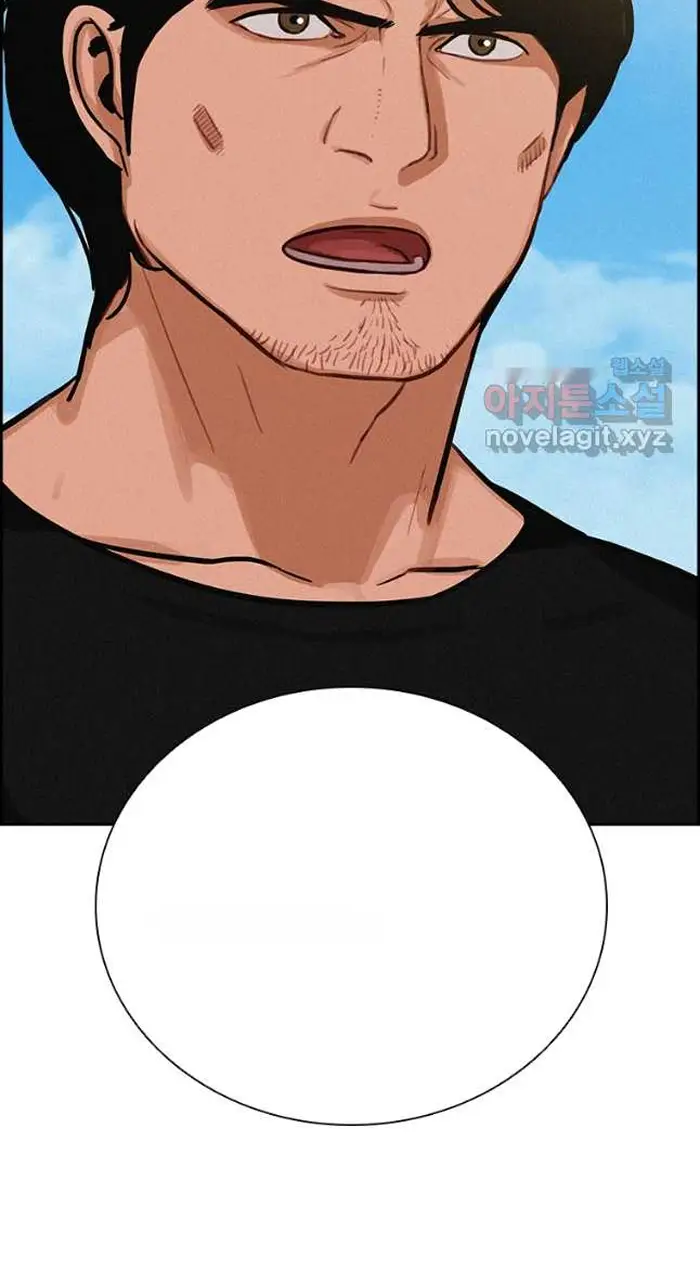Read Lord of Money Ar Manga Online