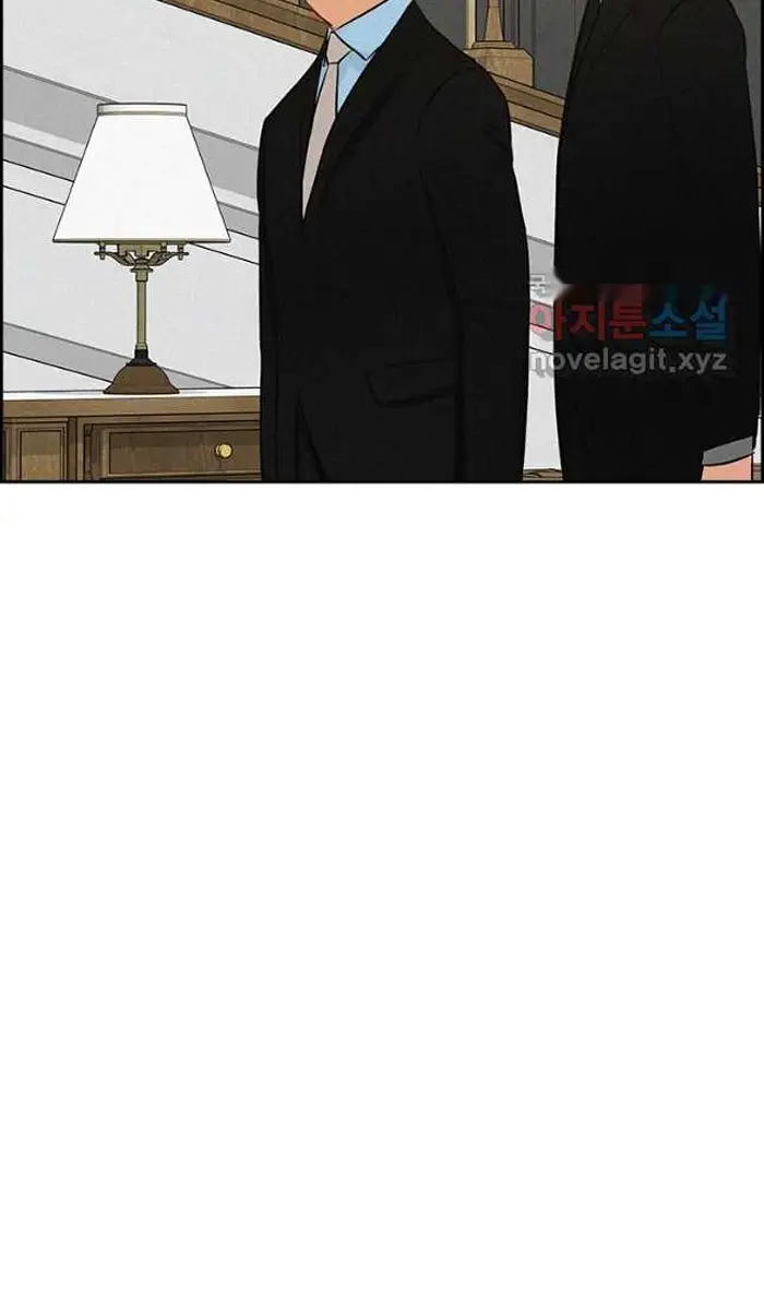 Read Lord of Money Ar Manga Online