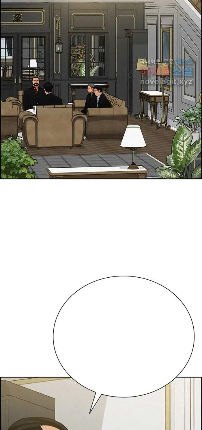 Read Lord of Money Ar Manga Online