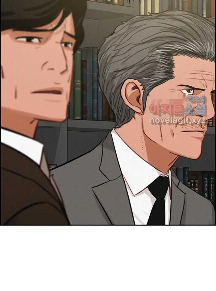Read Lord of Money Ar Manga Online