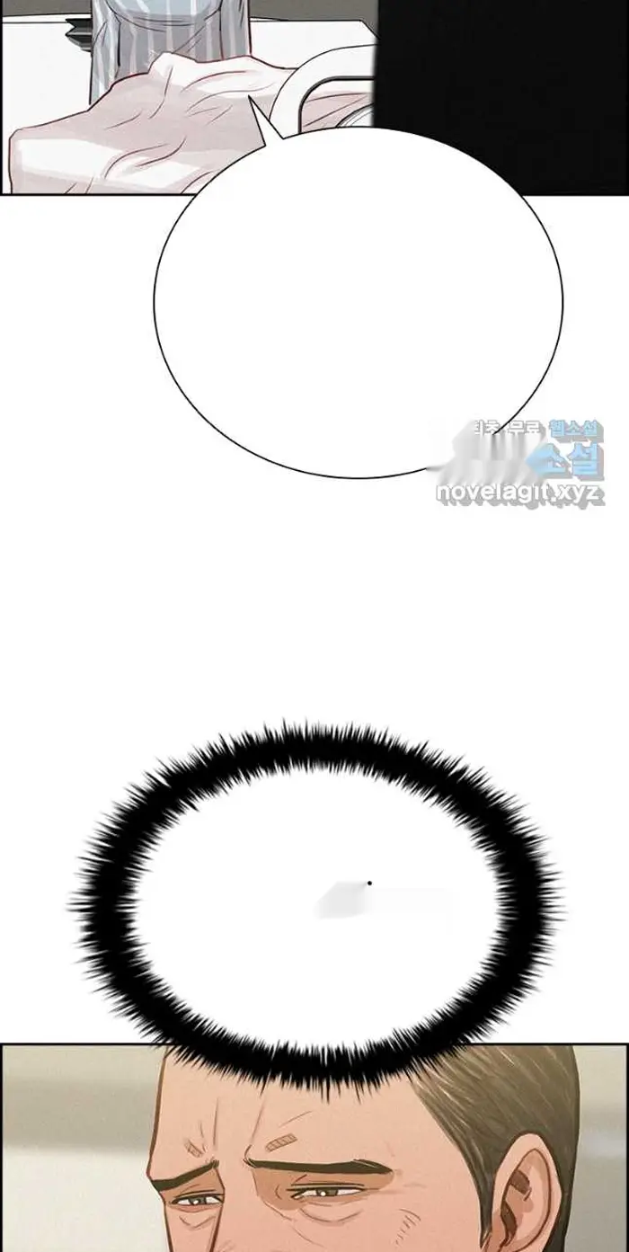 Read Lord of Money Ar Manga Online