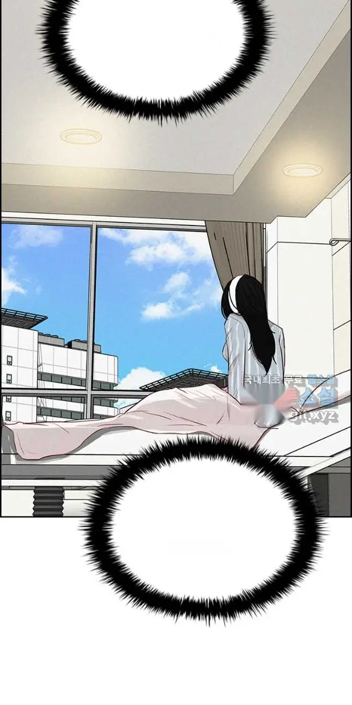 Read Lord of Money Ar Manga Online