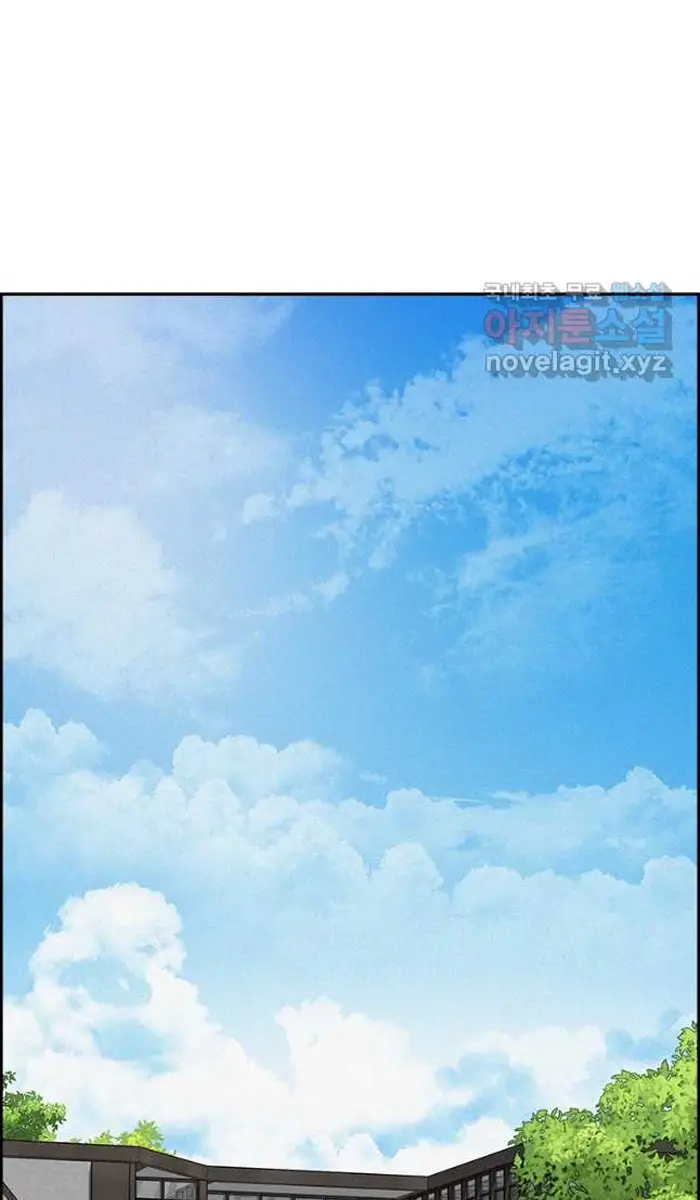 Read Lord of Money Ar Manga Online