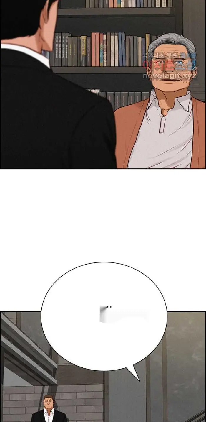 Read Lord of Money Ar Manga Online