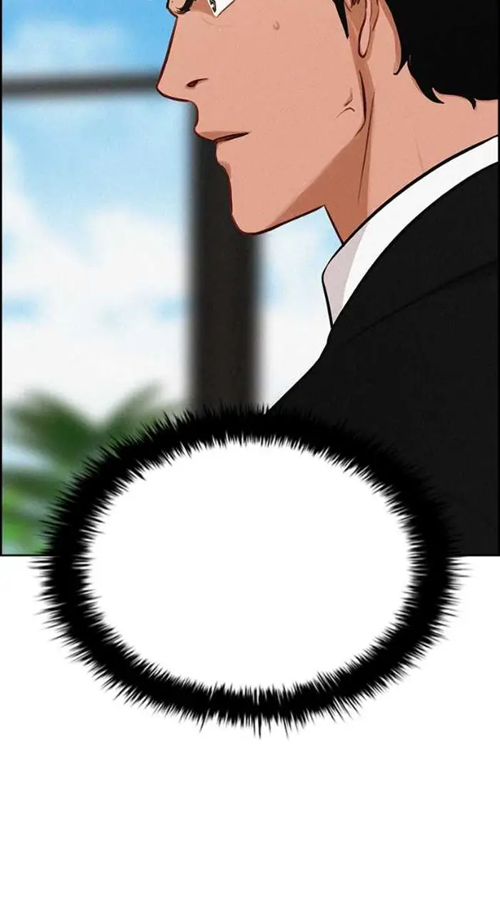 Read Lord of Money Ar Manga Online