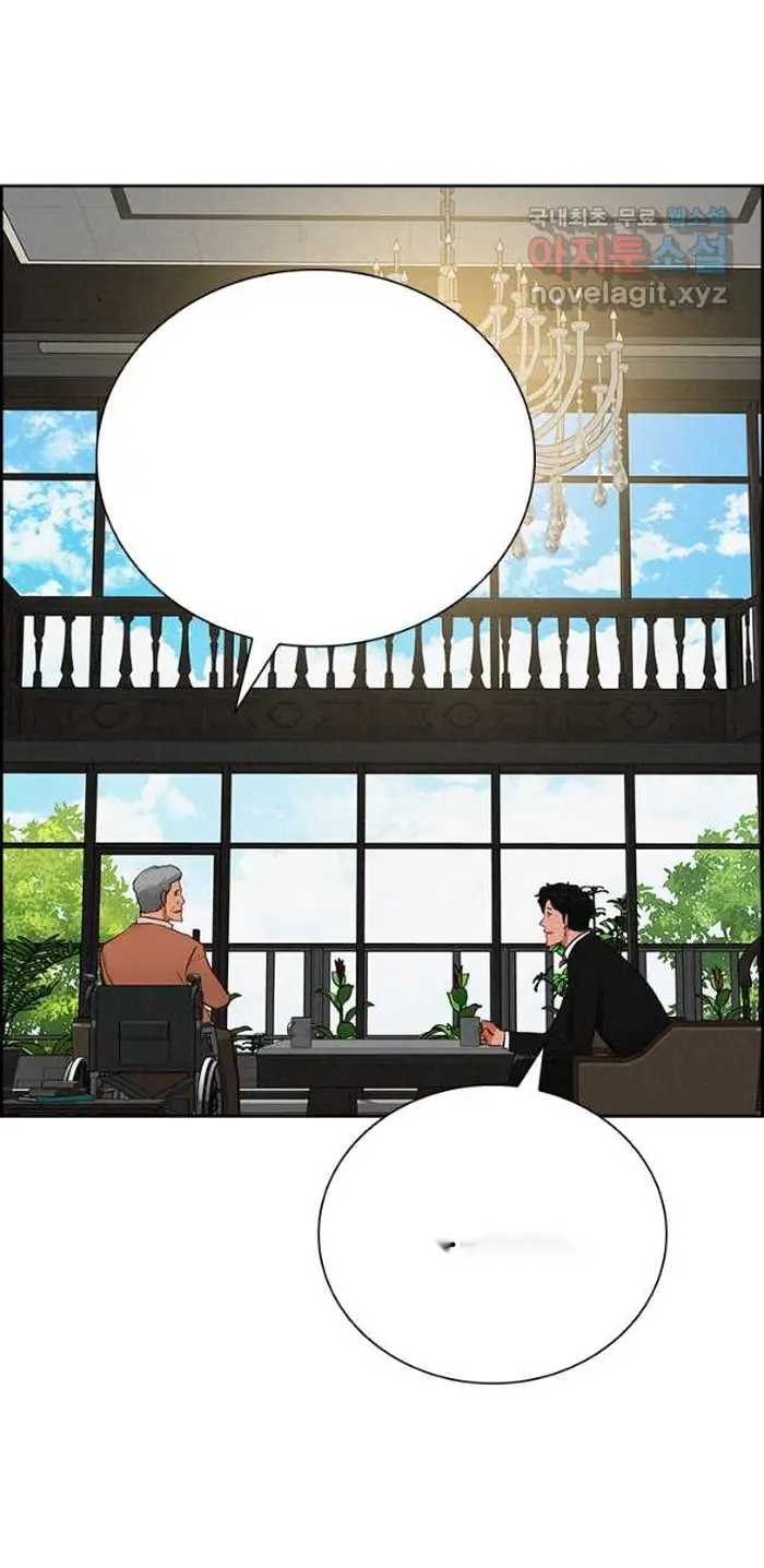 Read Lord of Money Ar Manga Online