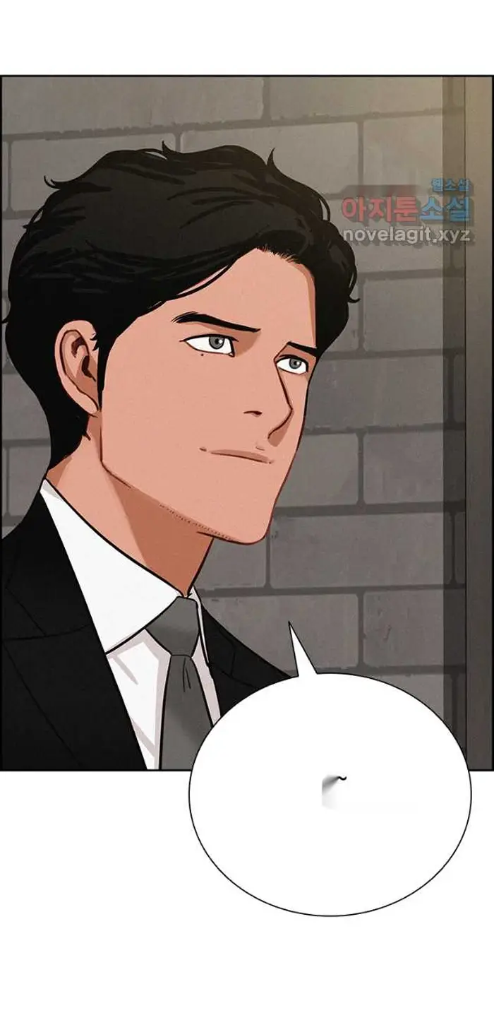 Read Lord of Money Ar Manga Online