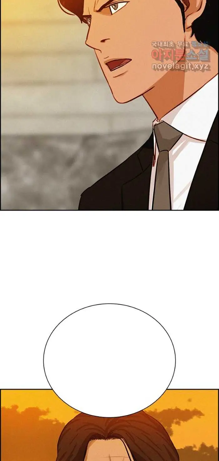 Read Lord of Money Ar Manga Online