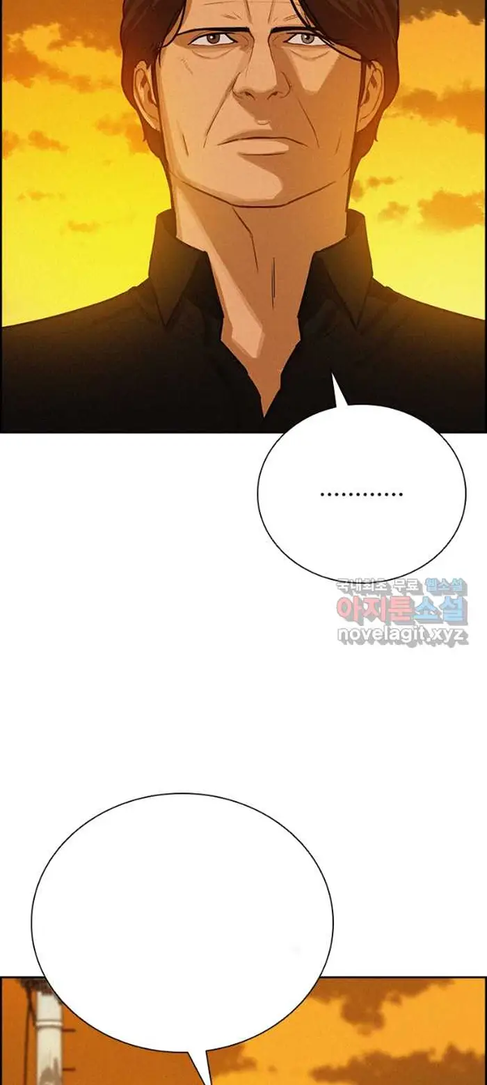 Read Lord of Money Ar Manga Online