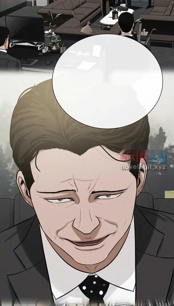 Read Lord of Money Ar Manga Online