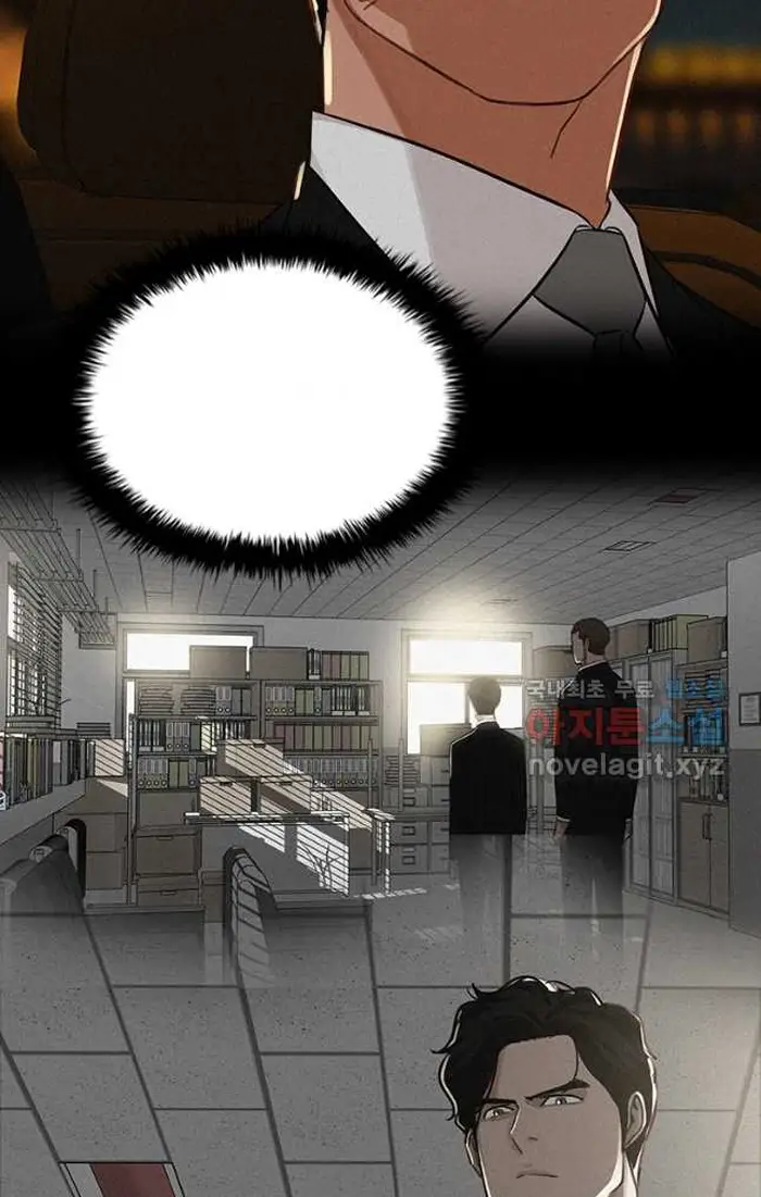 Read Lord of Money Ar Manga Online