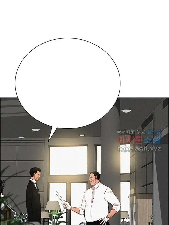 Read Lord of Money Ar Manga Online