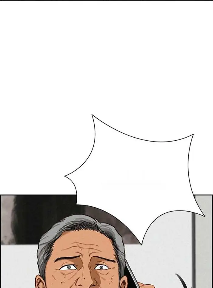 Read Lord of Money Ar Manga Online