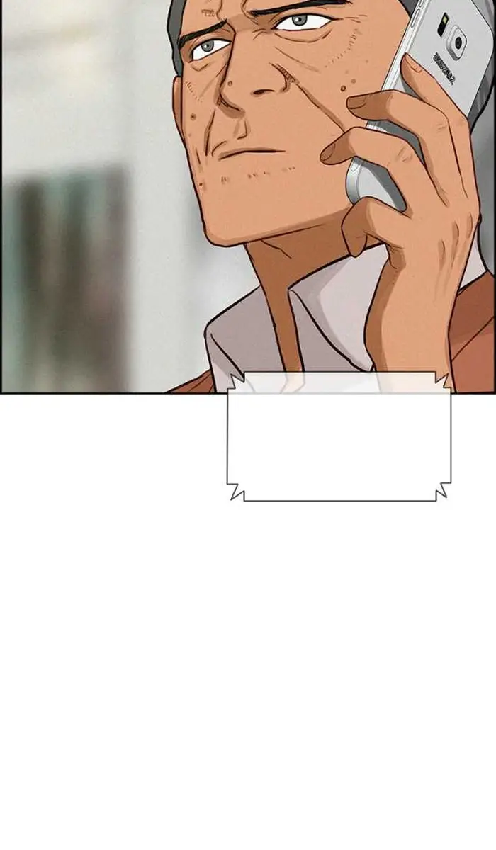 Read Lord of Money Ar Manga Online