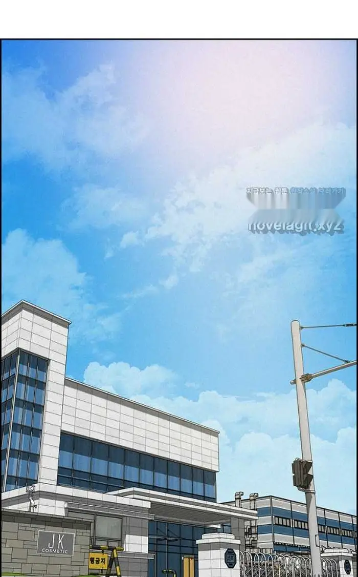 Read Lord of Money Ar Manga Online