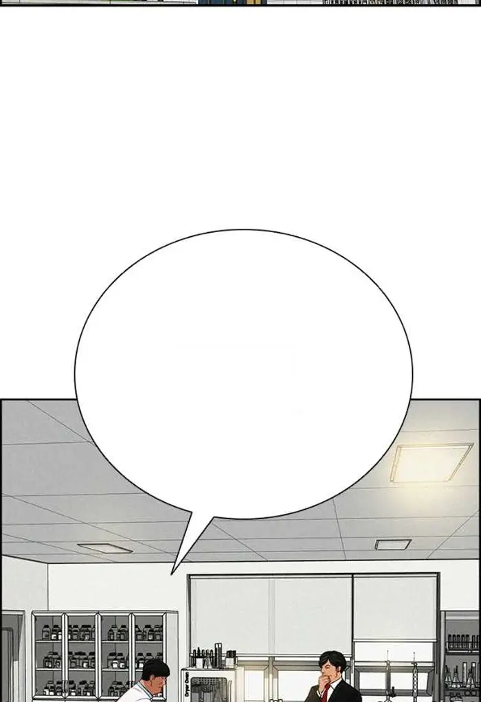 Read Lord of Money Ar Manga Online