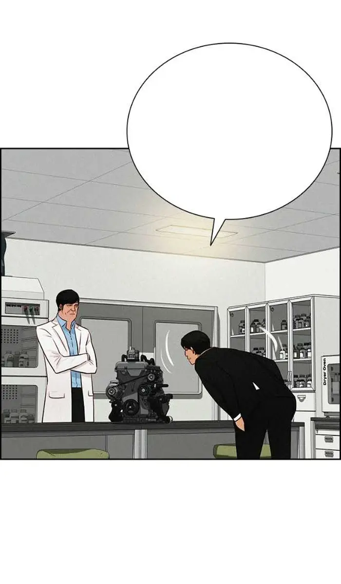 Read Lord of Money Ar Manga Online