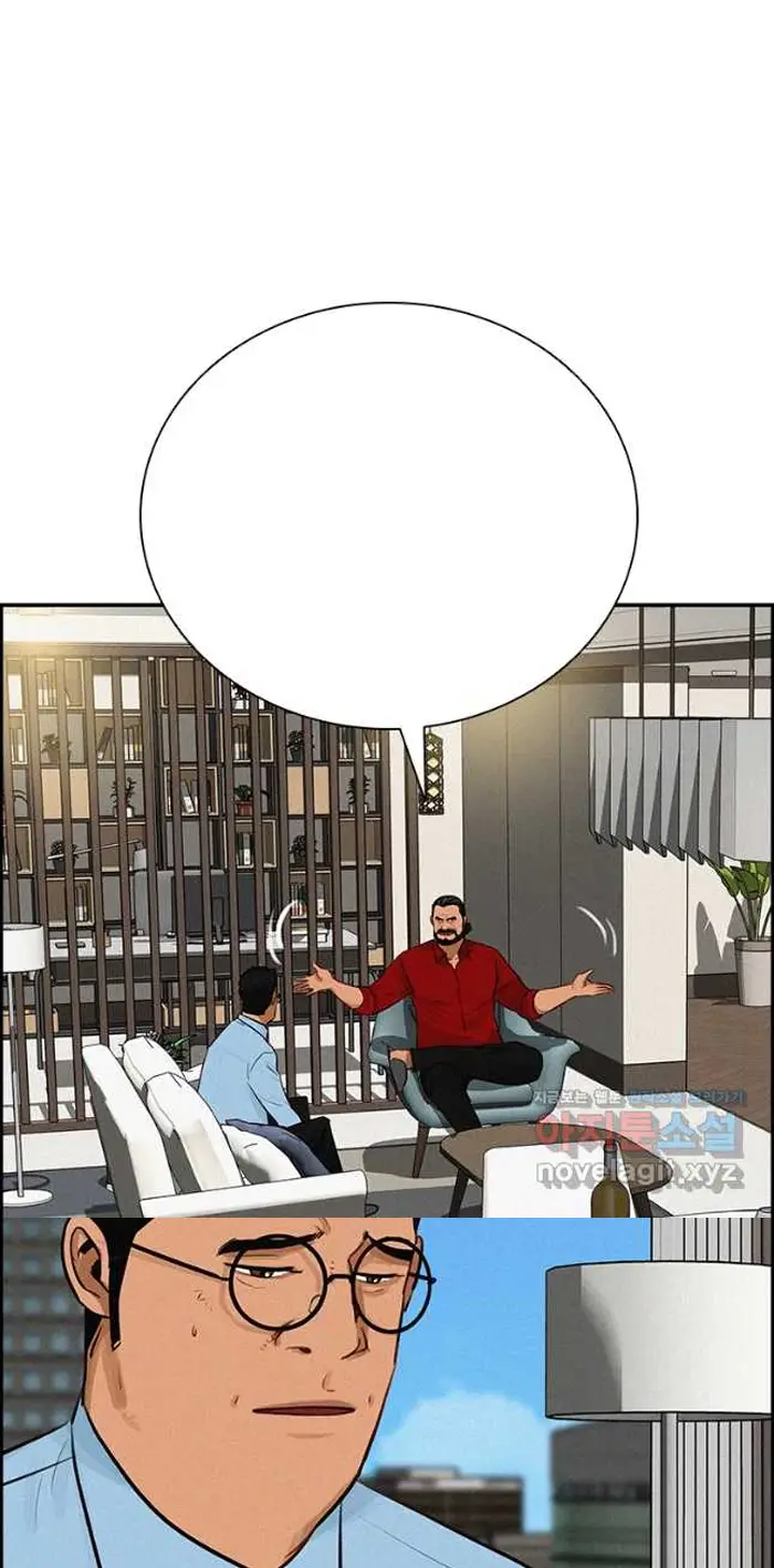 Read Lord of Money Ar Manga Online