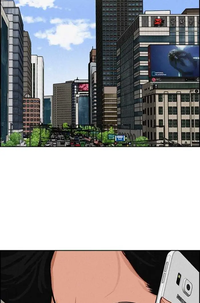 Read Lord of Money Ar Manga Online