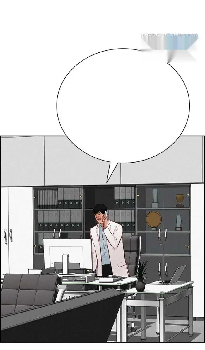 Read Lord of Money Ar Manga Online