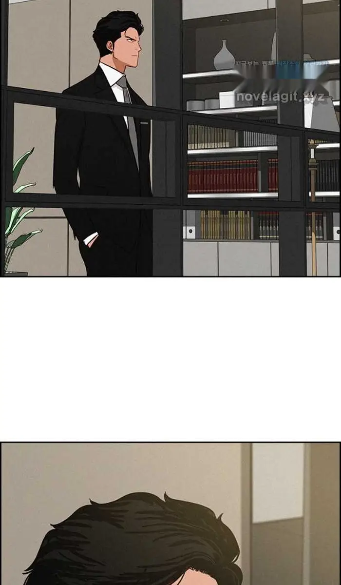 Read Lord of Money Ar Manga Online