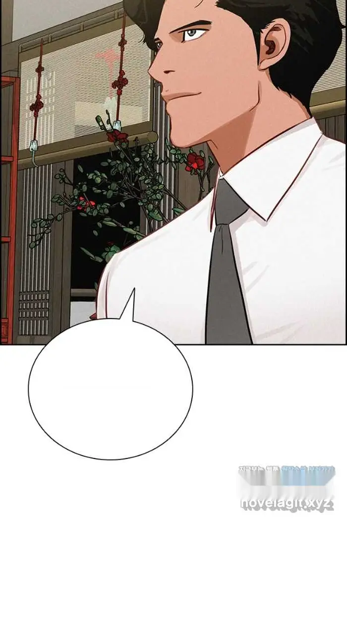 Read Lord of Money Ar Manga Online