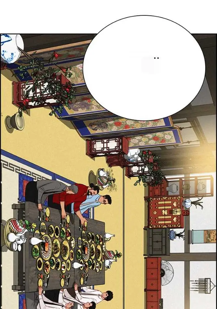 Read Lord of Money Ar Manga Online