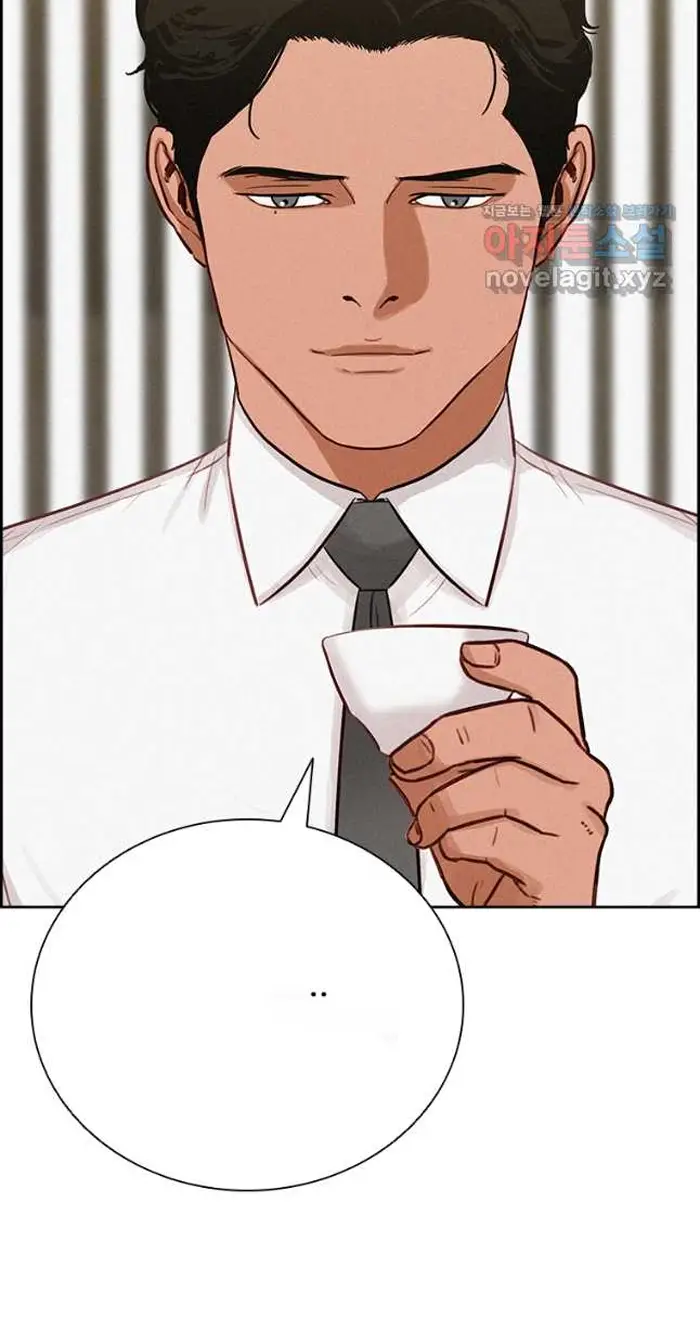 Read Lord of Money Ar Manga Online