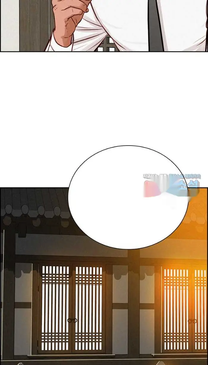 Read Lord of Money Ar Manga Online