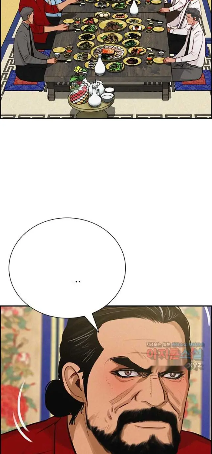 Read Lord of Money Ar Manga Online