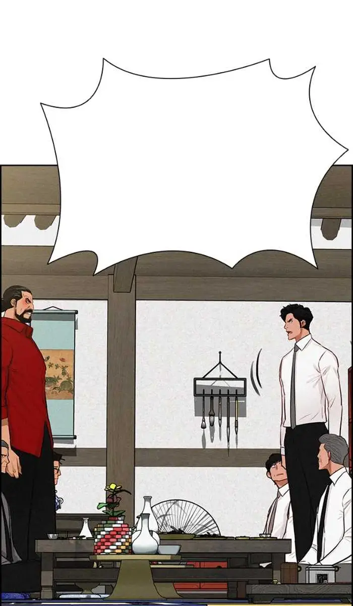 Read Lord of Money Ar Manga Online