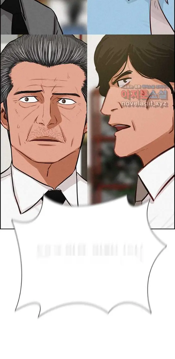 Read Lord of Money Ar Manga Online